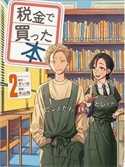 努努影院动漫番剧《深海纪年》